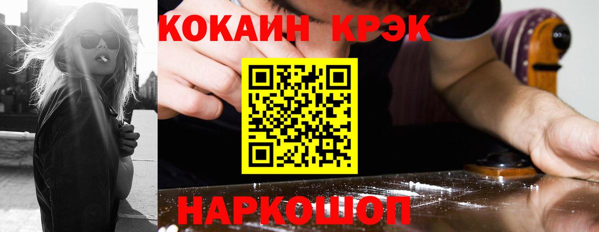 COCAIN Columbia  Вход с VPN  Балтийск  COCAIN Columbia 