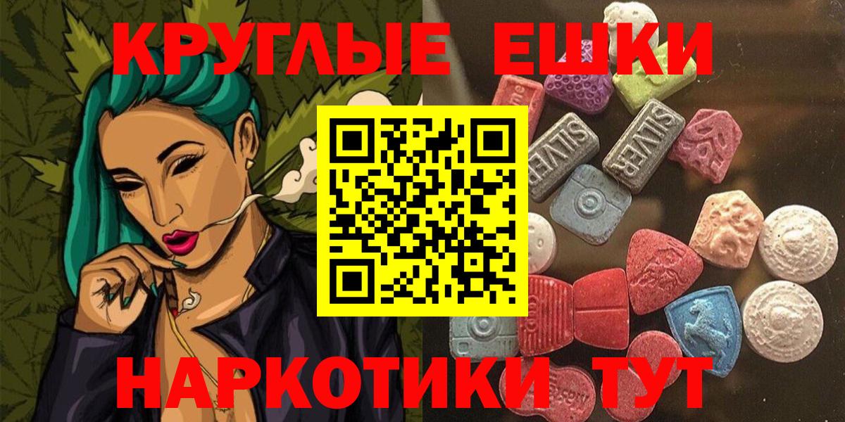 Экстази  Вход с VPN  Экстази диски  Балтийск  ЭКСТАЗИ XTC 