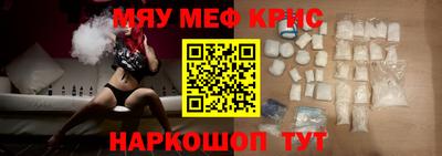 скорость Краснокаменск