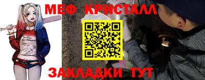 синтетический гашиш Конаково