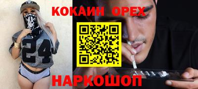 бошки Краснознаменск