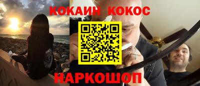 синтетический гашиш Конаково