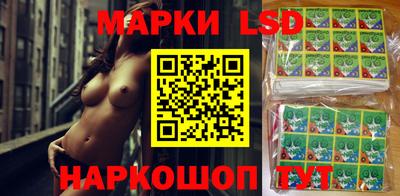 синтетический гашиш Конаково