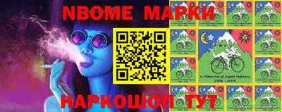 синтетический гашиш Конаково