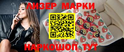 синтетический гашиш Конаково