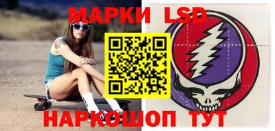 синтетический гашиш Конаково