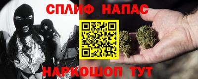 меф VHQ Комсомольск-на-Амуре