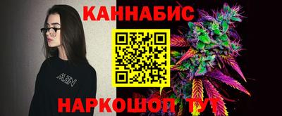 синтетический гашиш Конаково
