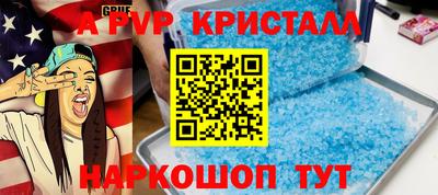 бошки Краснознаменск