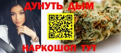 меф VHQ Комсомольск-на-Амуре