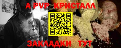 синтетический гашиш Конаково