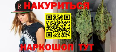 меф VHQ Комсомольск-на-Амуре