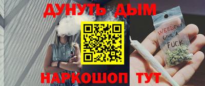 меф VHQ Комсомольск-на-Амуре