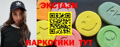 синтетический гашиш Конаково