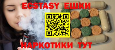 меф VHQ Комсомольск-на-Амуре
