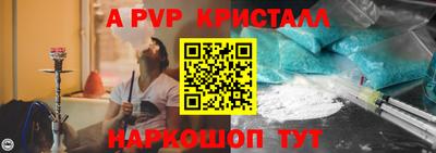 mdpv Коммунар