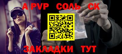 меф VHQ Комсомольск-на-Амуре