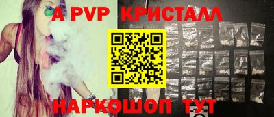 синтетический гашиш Конаково