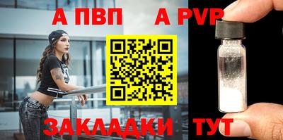 синтетический гашиш Конаково
