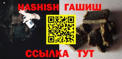 меф VHQ Комсомольск-на-Амуре