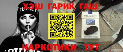 меф VHQ Комсомольск-на-Амуре