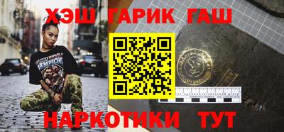 меф VHQ Комсомольск-на-Амуре