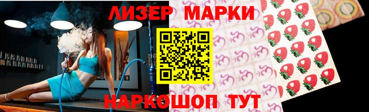 Лсд 25 экстази ecstasy  Вход с VPN  LSD-25 экстази ecstasy  omg вход  Балтийск 