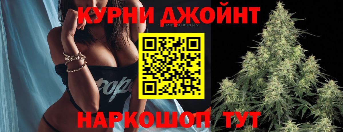 Бошки Шишки гибрид  Шишки марихуана планчик  Вход с VPN  Канабис план  Балтийск  МАРИХУАНА SATIVA & INDICA 